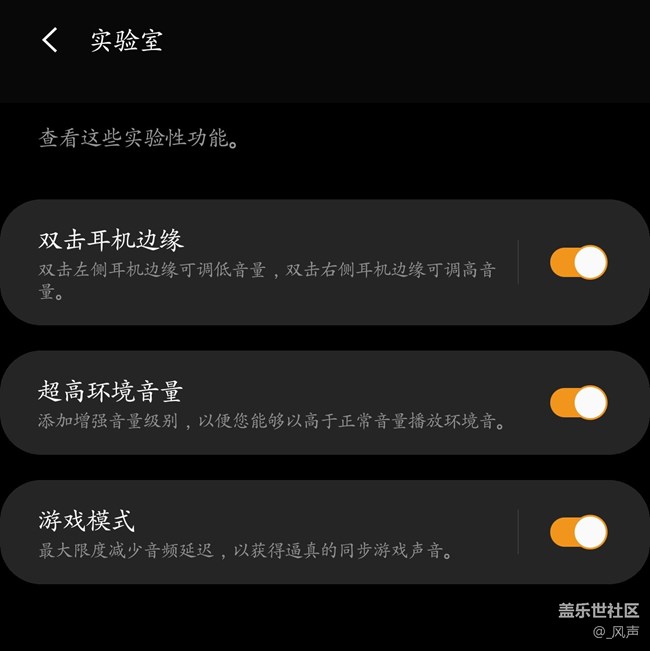 张扬不失内涵 ：三星Galaxy Buds+深度体验