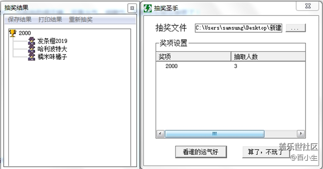已开奖【M版块二月第二周】分享你喜欢的高分电影或电视剧
