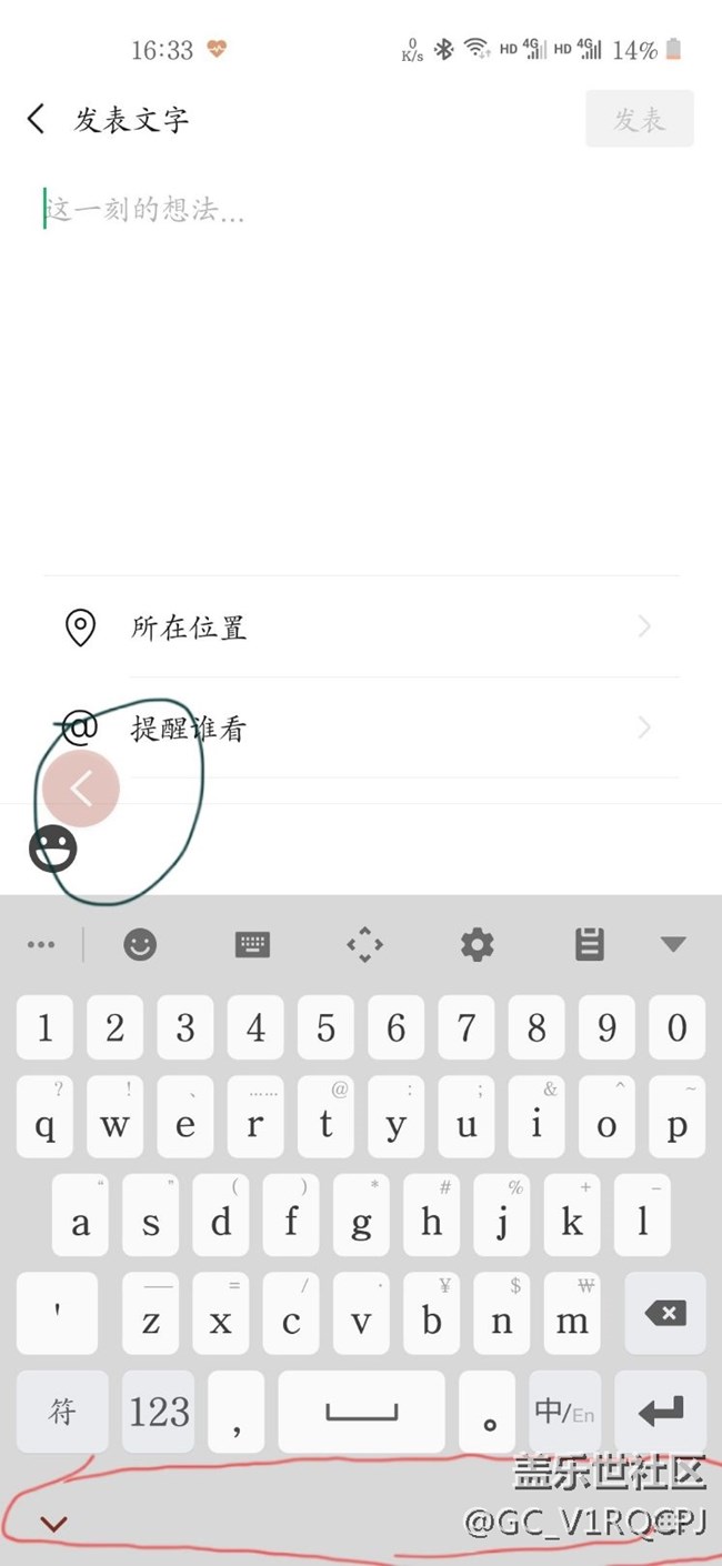 更新后问题真多