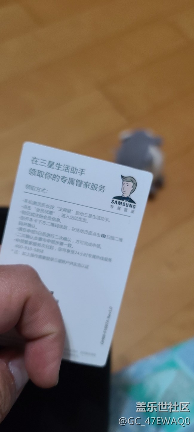 专属管家服务怎么领不了？