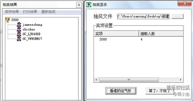 已开奖【S版块2月第2周话题活动】战疫必胜，我们一起努力