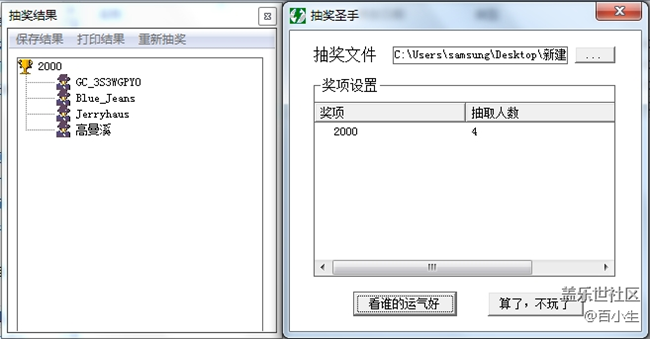 已开奖【宠物活动第十四期】野生动物保护那些事。。。