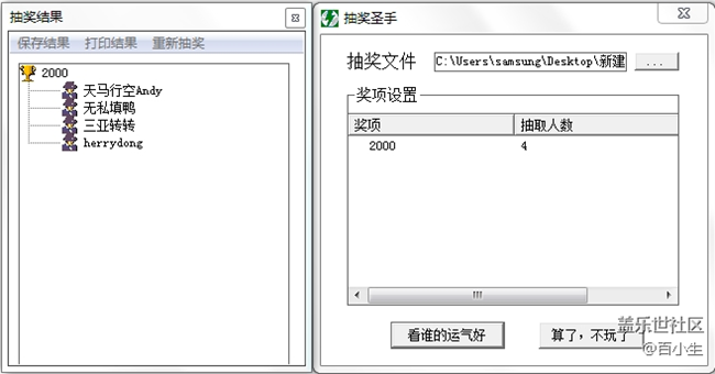 已开奖A版块2月第二期活动-宅出你的喜欢