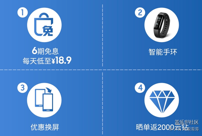 三星Galaxy A71 5G 预售福利信息汇总