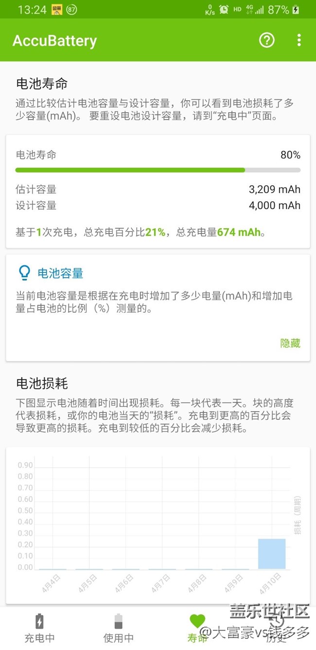 note9电池这样要不要换