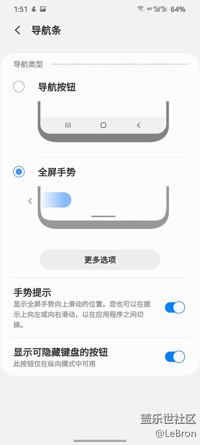【Galaxy S20体验】嗨！艾斯二零