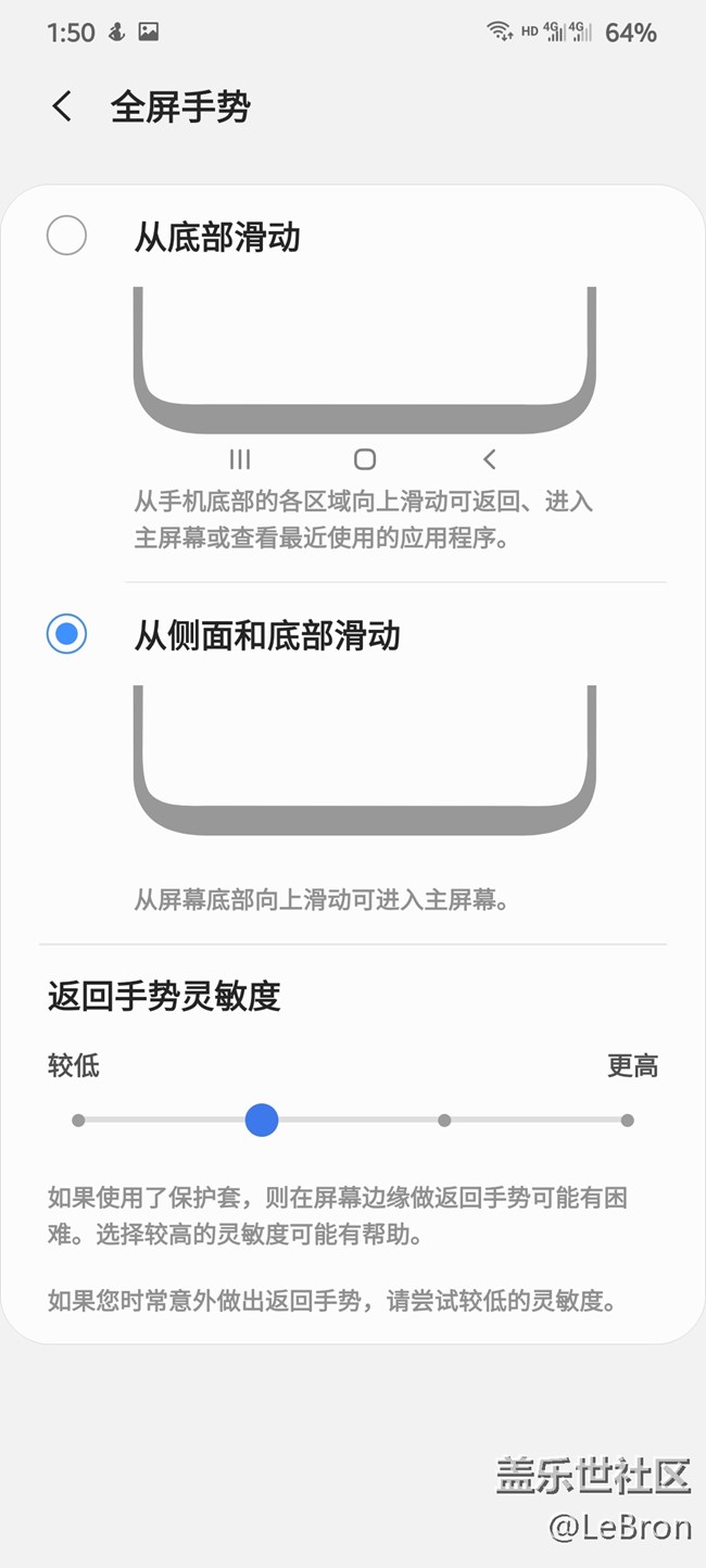 【Galaxy S20体验】嗨！艾斯二零