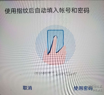 note10有没有像华为的那种功能，可以自动记录账号对应的密码
