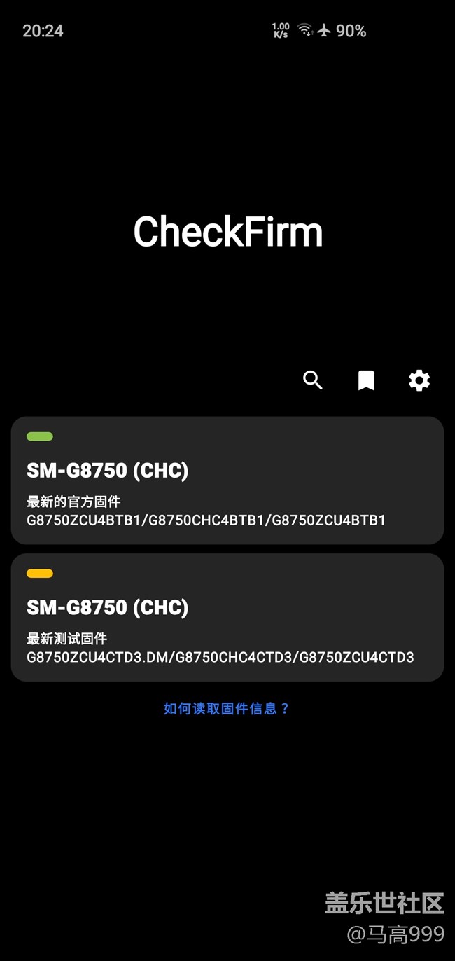 OneUI2.0四月第三个测试版已经开始了！正式版不远了！