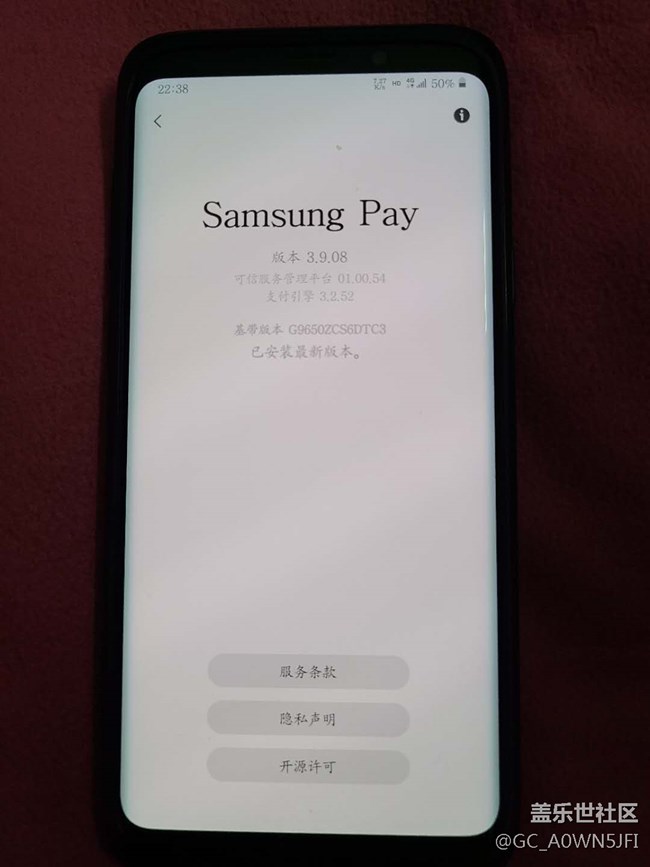 S20+ pay怎么不能添加加密门禁卡,S9+可以(版主回答)