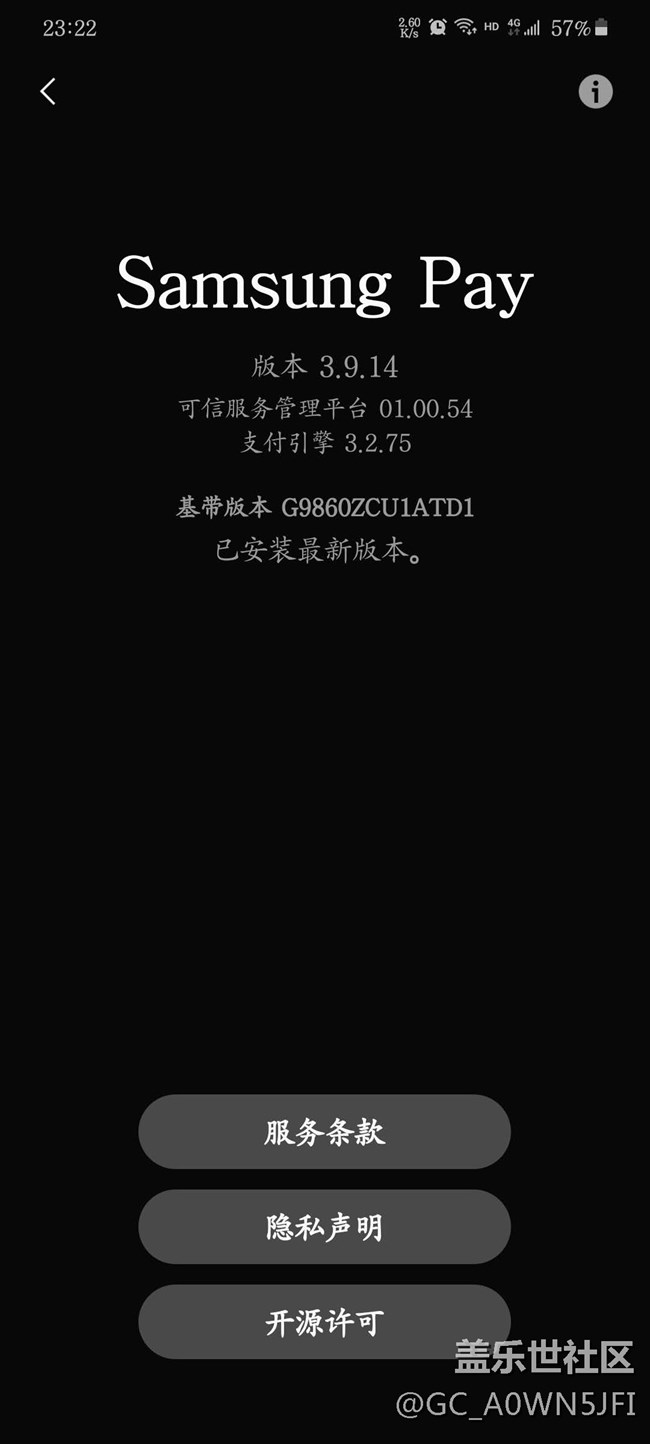 S20+ pay怎么不能添加加密门禁卡,S9+可以(版主回答)