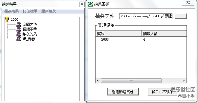 已开奖【十一月A板块第二周活动】A90 5G来袭 畅聊5G新变化