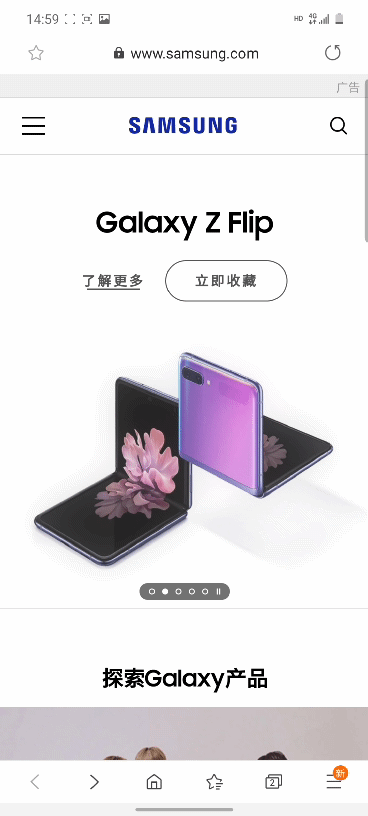 清理后台.gif