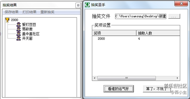 已开奖【十一月第三周S版块活动】冬季的困扰