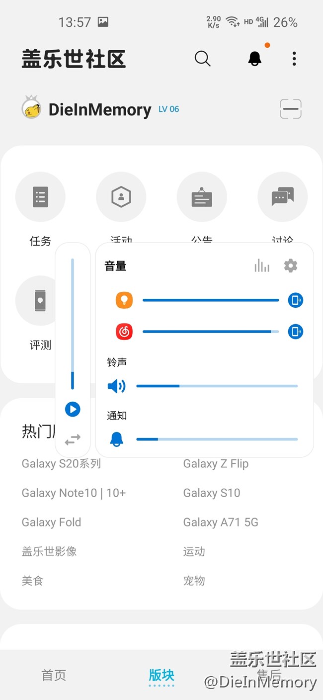 2.0的使用经验和新功能总结 希望能帮到大家