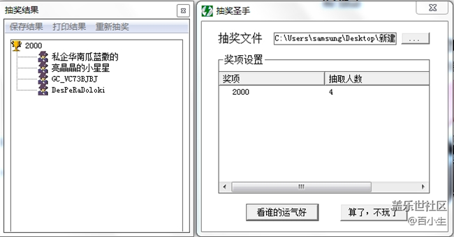 已开奖【Note版二月第三周】对于Z Flip大家有什么想法