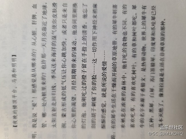 S20U对比P40pro微距简单对比