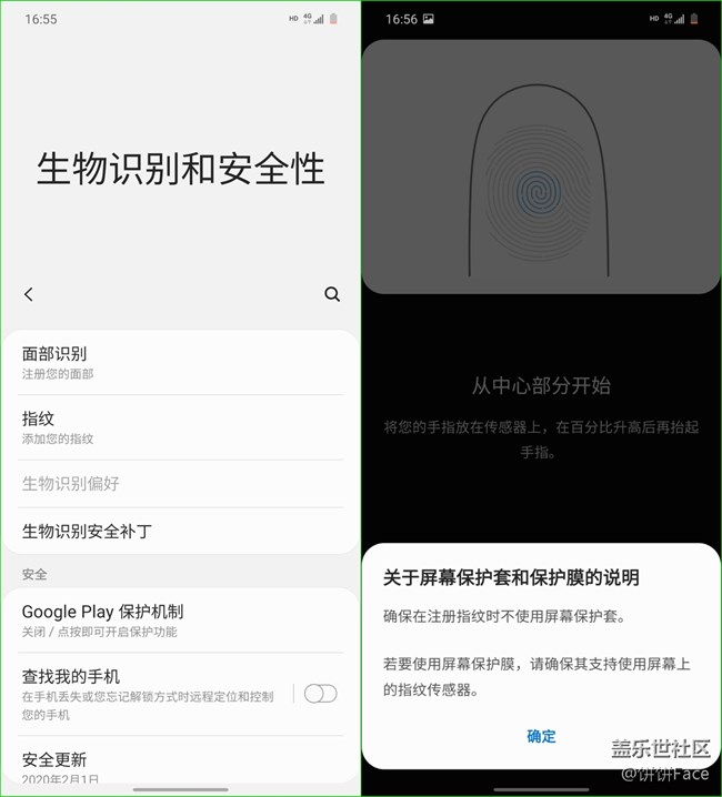 堆料小狂魔 三星Galaxy A71 5G全面评测