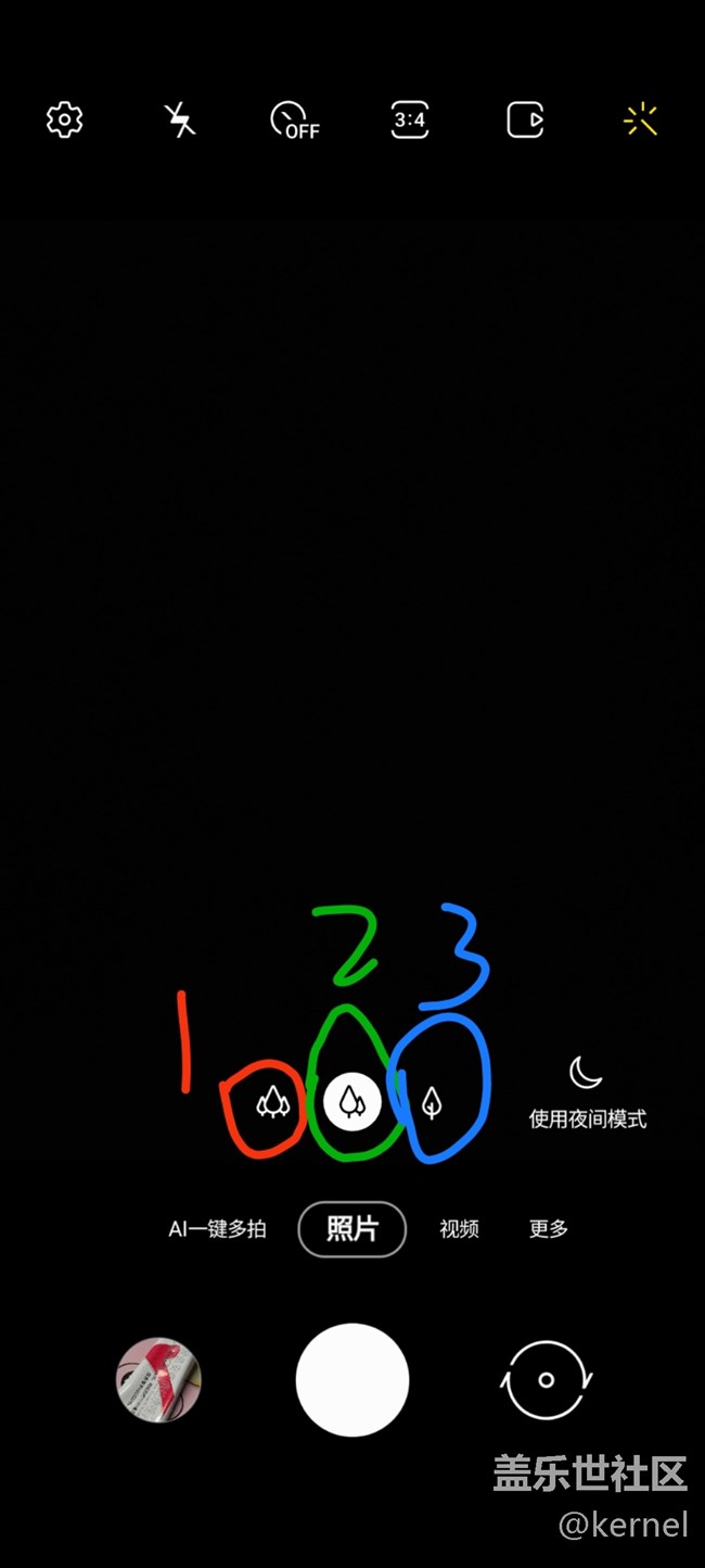 S20拍照的这几个设置，对于的是哪个摄像头？
