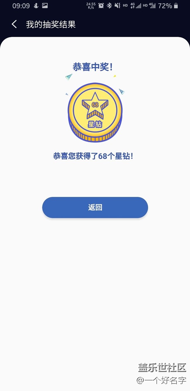 bixby又来新活动了