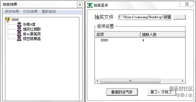 已开奖【宠物活动第十五期】宠物奇葩睡姿大集合