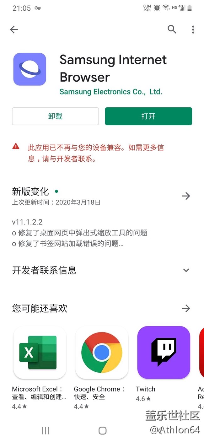 谁能给我解释下?