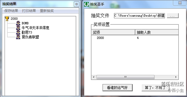 已开奖【宠物活动第十六期】宠物雷人造型