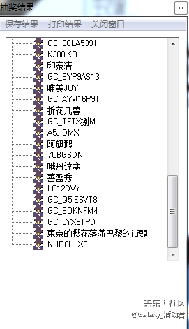 【开奖】我的Bixby宅家生活 回帖赢京东卡