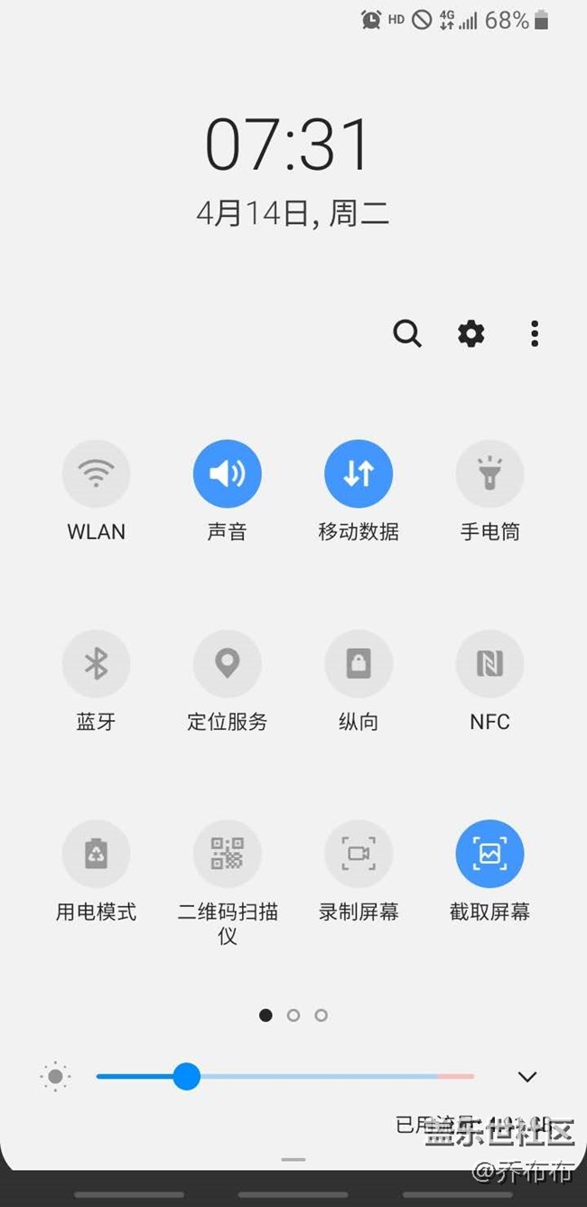 关于三星s8手机卡出现断网现象的反馈