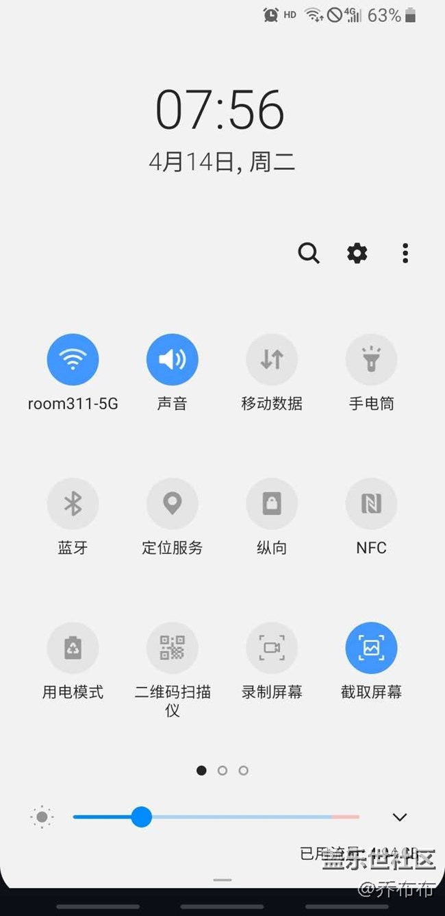 关于三星s8手机卡出现断网现象的反馈