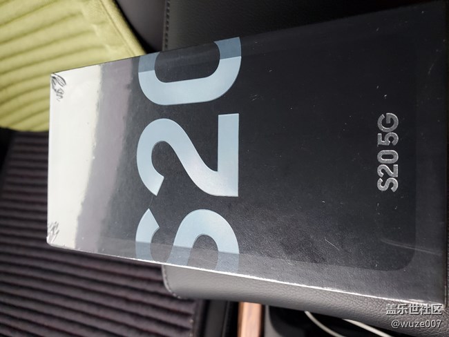 S20我来了