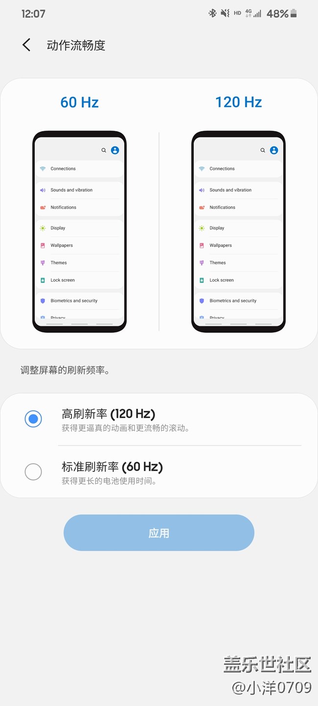 Galaxy S20+初体验---20代，全新的开始！！！