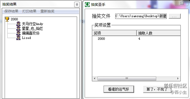 已开奖【二月第四周S】Galaxy S20系列中国线上发布会