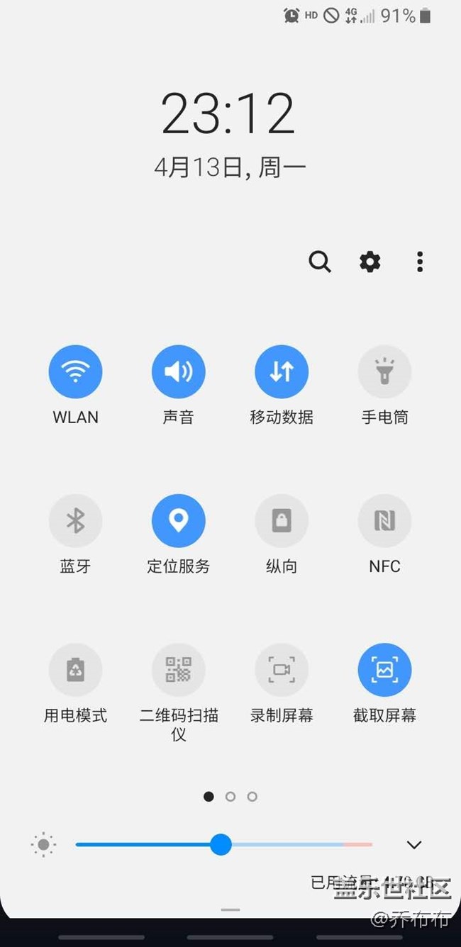 关于三星s8手机卡出现断网现象的反馈
