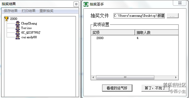 已开奖2月第4期fold板块活动——遇上春天