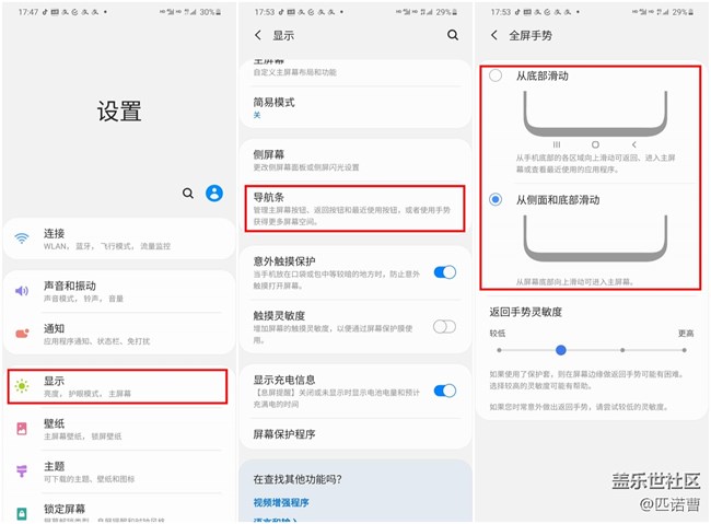 120Hz刷新率的屏幕怎么用才能更得心应手?