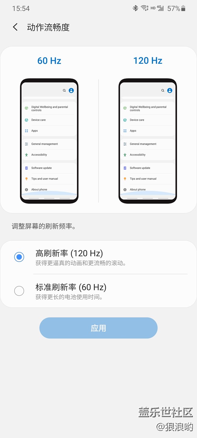 三星S20 Ultra：耀眼时尚设计  崭新拍摄体验