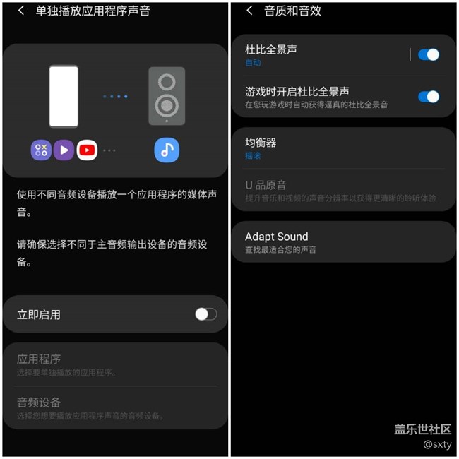 GalaxyS20+精彩尽在掌中