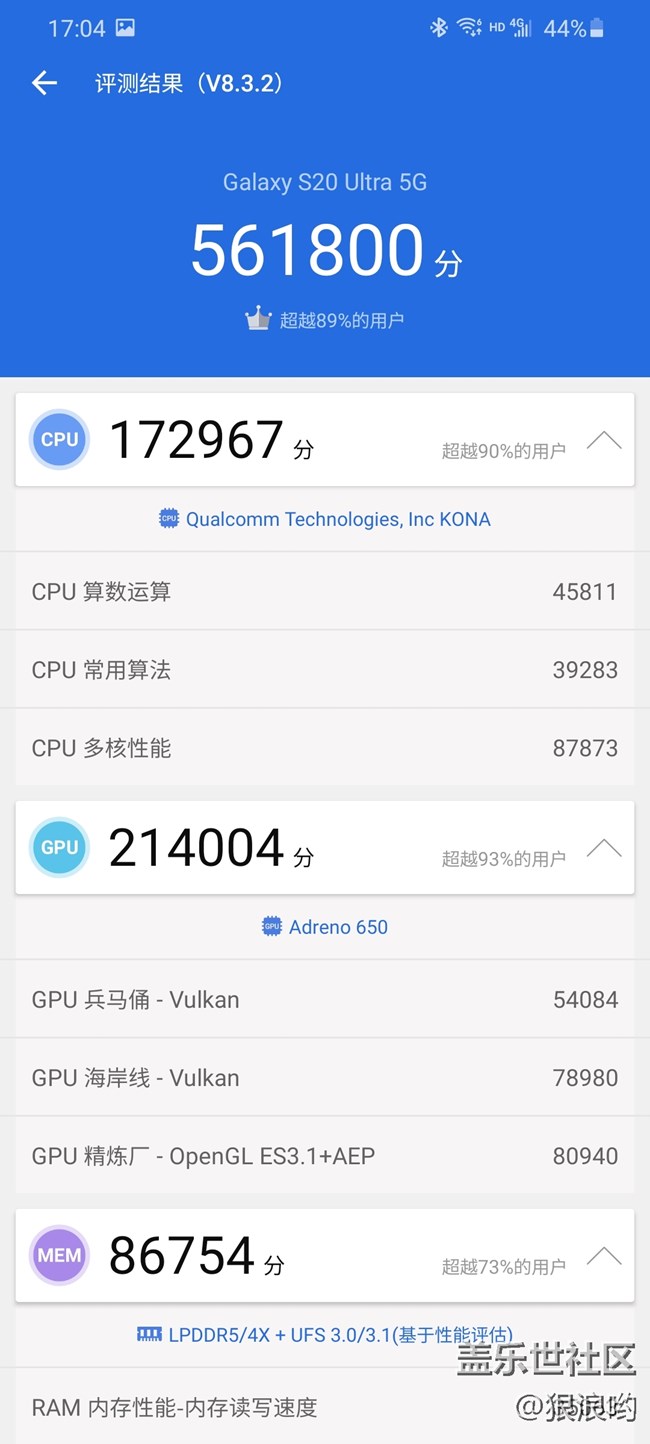 三星S20 Ultra：耀眼时尚设计  崭新拍摄体验