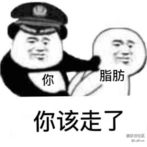 已开奖运动板块第四期活动-大家的运动减肥方式