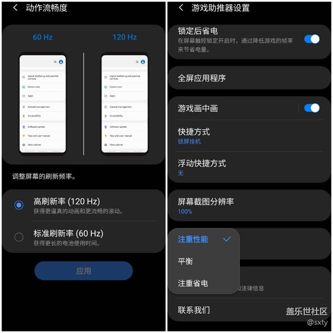 GalaxyS20+精彩尽在掌中