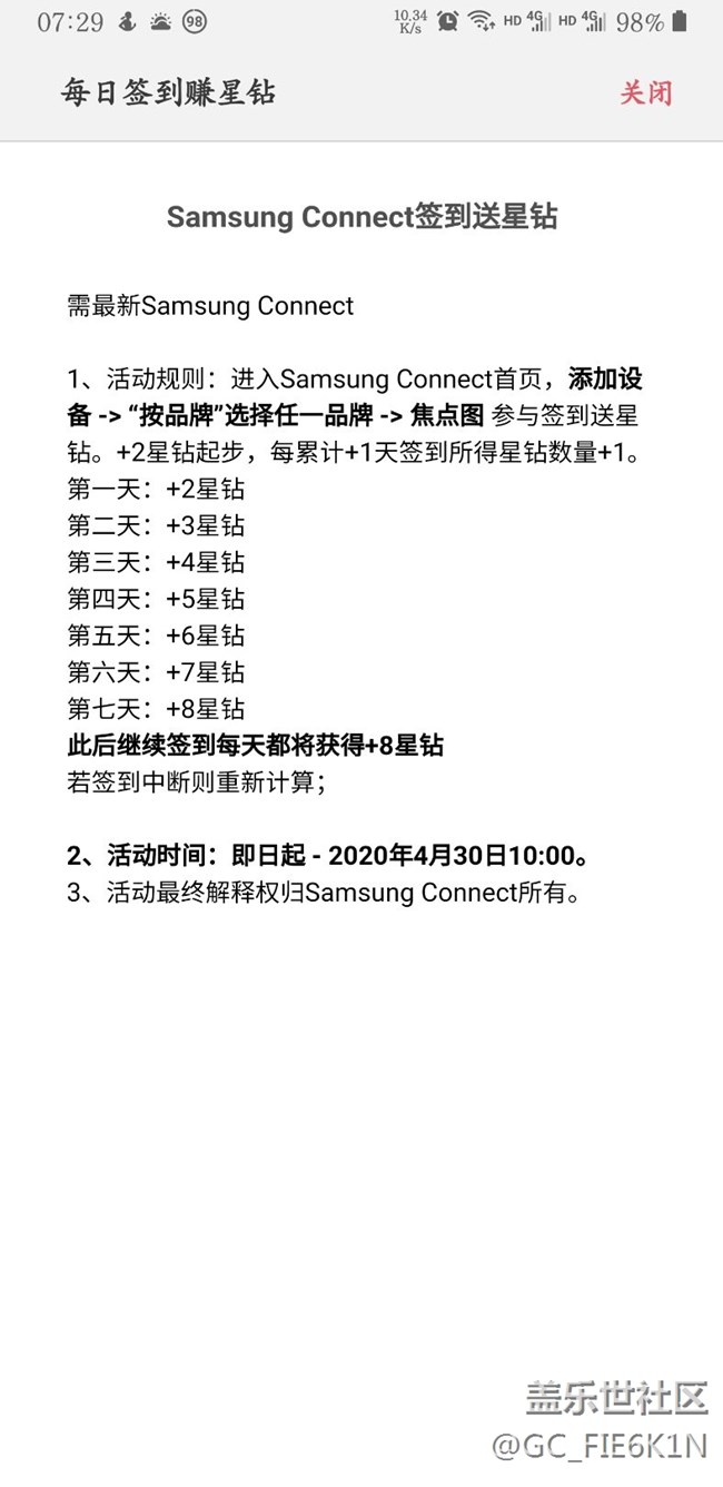 又悄悄地改变规则了