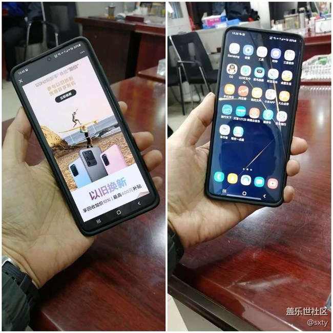 GalaxyS20+精彩尽在掌中