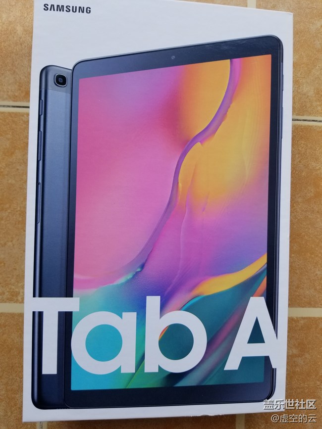星钻兑礼品，Tab A 2019到手，挺好！挺好！