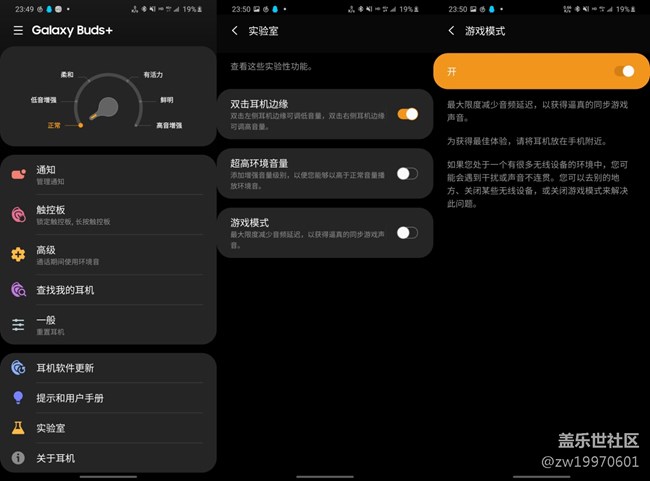 创新永无止境——S20系列新功能盘点