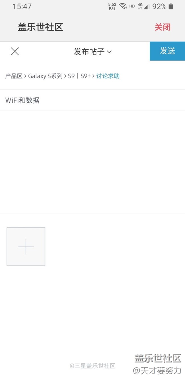 WiFi和数据