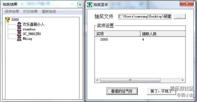 已开奖【S版块3月第1周】不吹不黑——这是三星人的自信