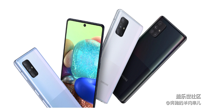 Galaxy A71 5G你冲了吗？
