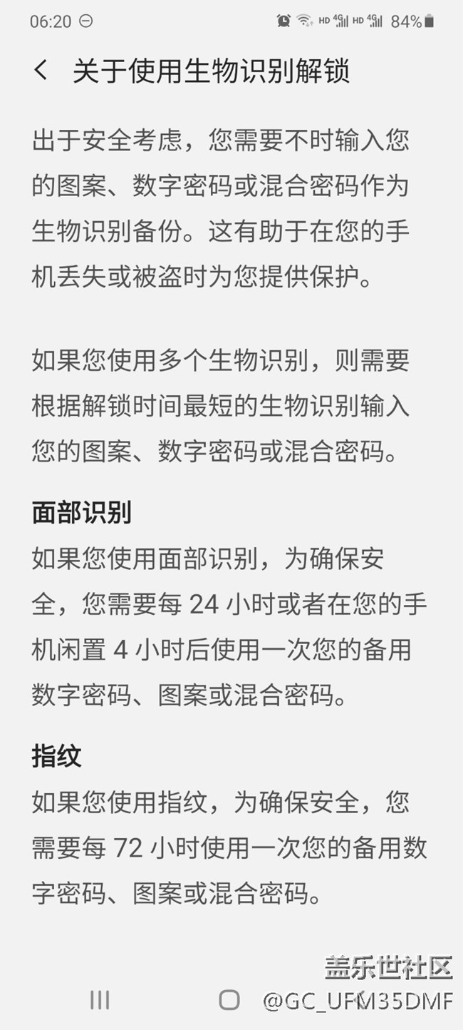 人脸识别有这么不安全吗？