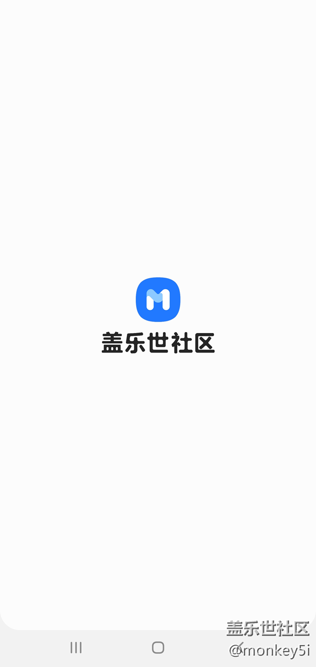 今天三星手机端的后台服务几个都打不开